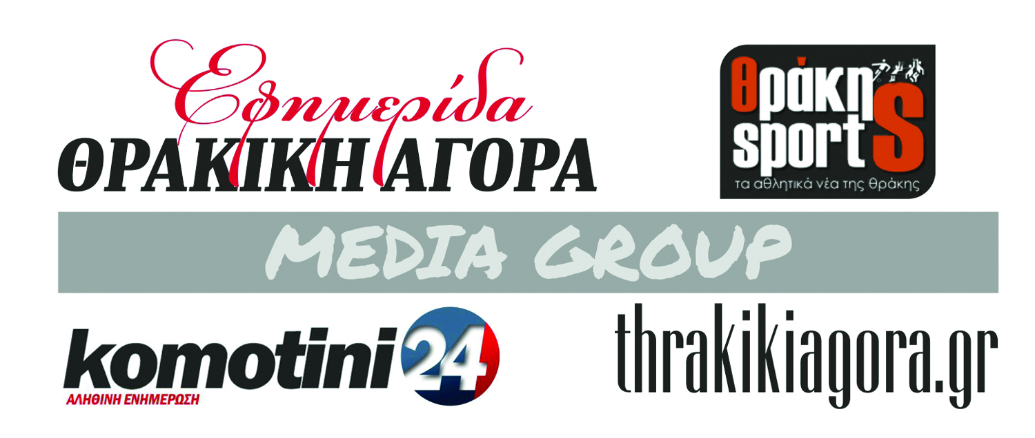 media group-thrakikiagora-11-20.jpg